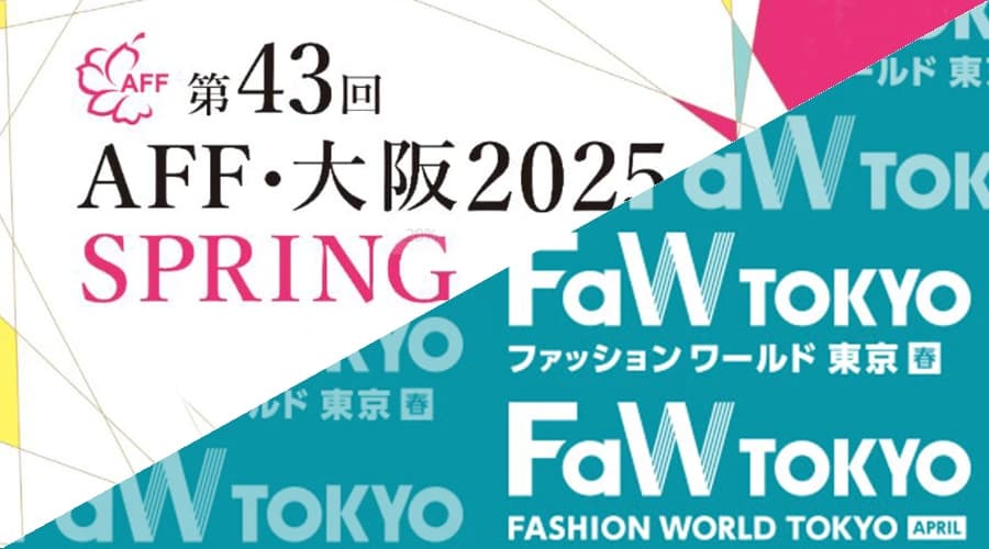 BETTEX 2025 EXHIBITION NOTICE IN JAPAN