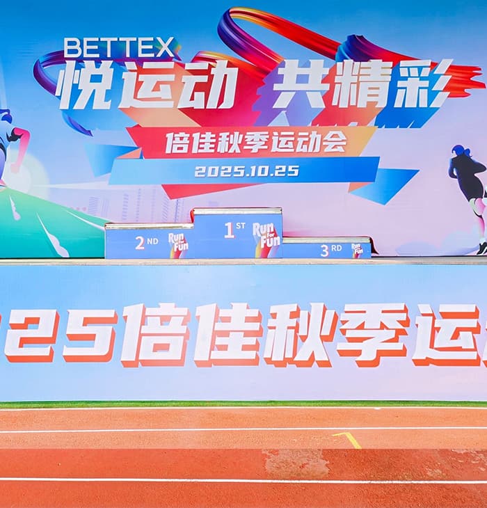 BETTEX Hosts 2025 Autumn Sport Games