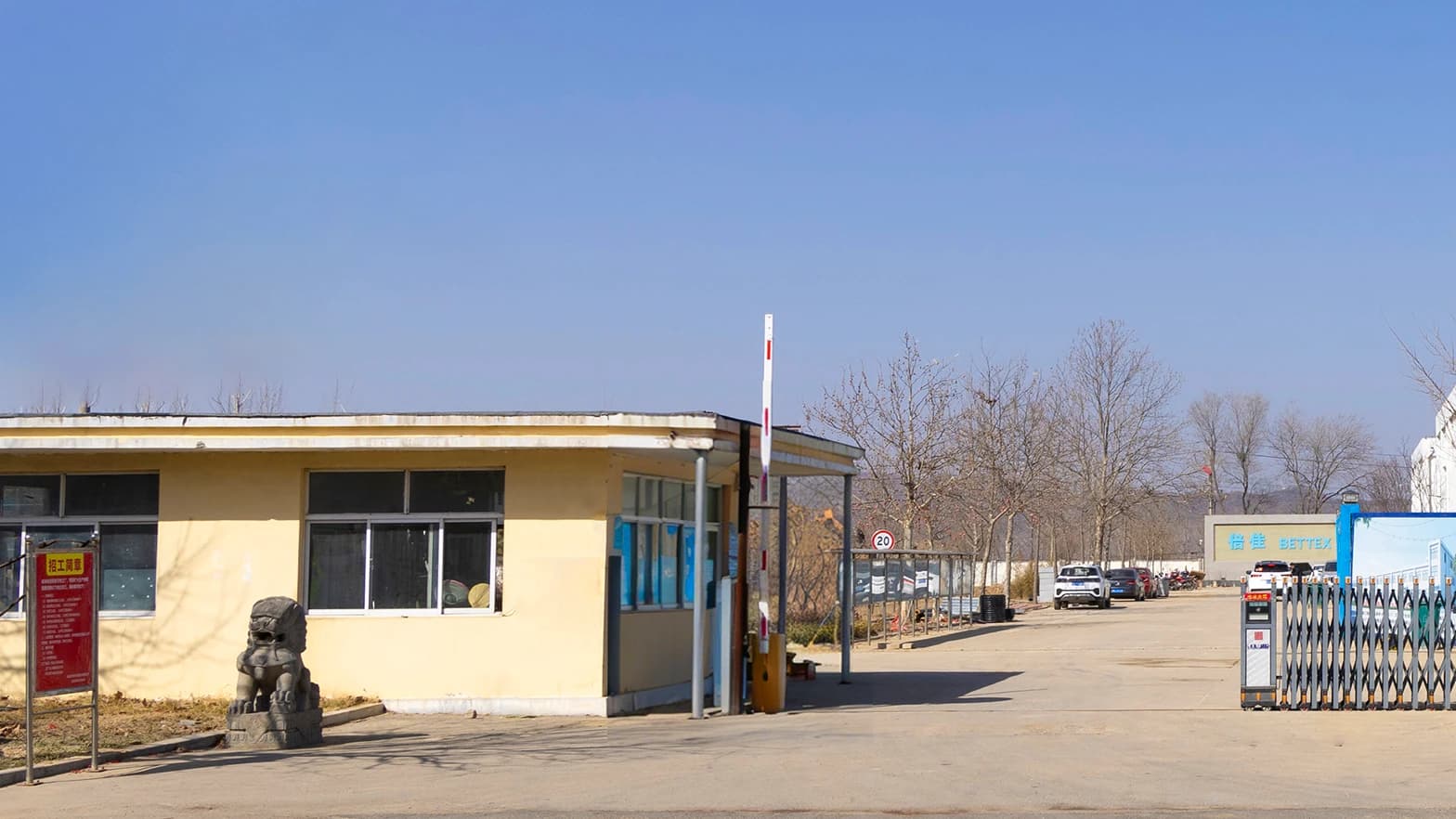 Weihai Goldentex Knitting Co. Ltd.